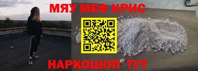 винт Северобайкальск