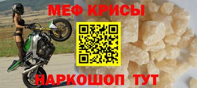 круглые Свободный