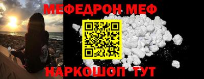 кокаин перу Севастополь