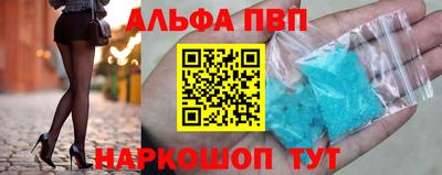 кокаин перу Севастополь