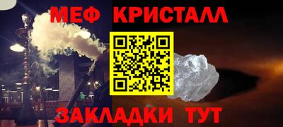 кокс Ставрополь