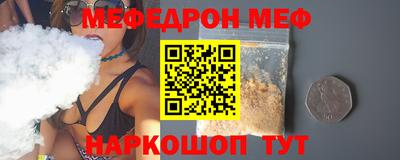круглые Свободный