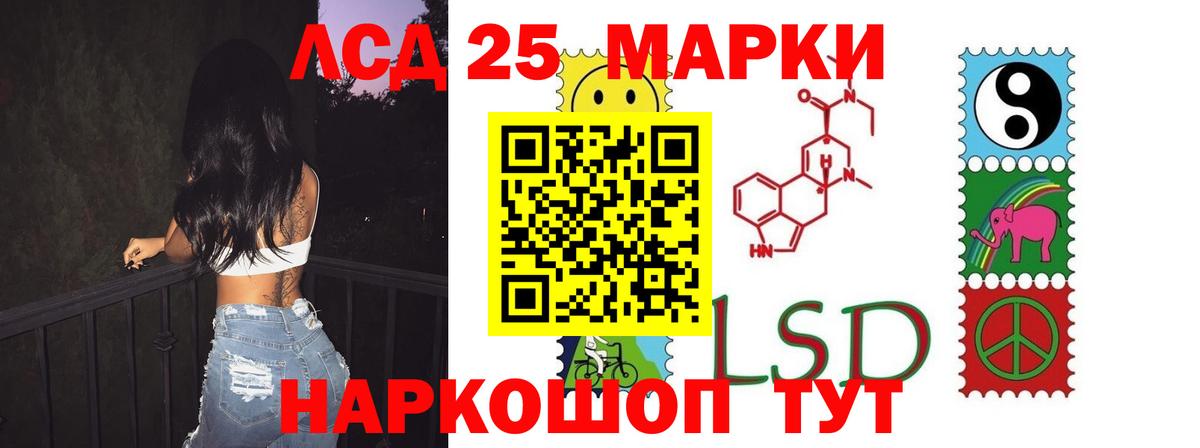 Лсд 25 экстази ecstasy  Вход с VPN  LSD-25 экстази  ЛСД экстази кислота  Евпатория 