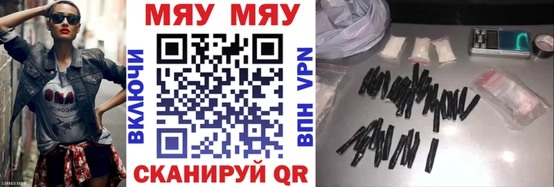Мефедрон 4 MMC Евпатория
