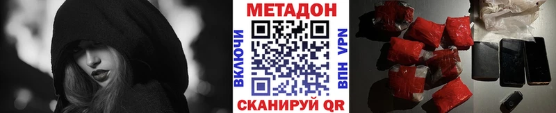 блэк спрут ссылка Евпатория МЕТАДОН белоснежный