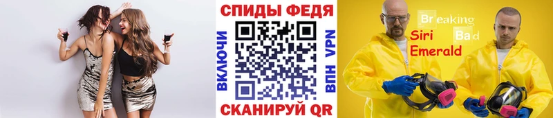 МЕТАМФЕТАМИН витя  Евпатория 