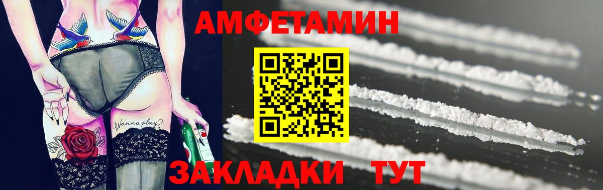Метамфетамин  Первитин винт  Вход с VPN  Евпатория 
