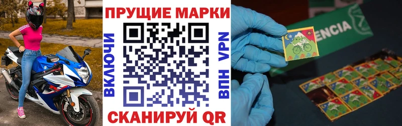 площадка формула Евпатория Наркотические марки 1,8мг