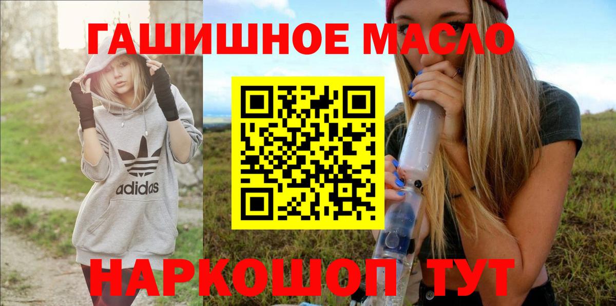 АМФЕТАМИН   МАРИХУАНА  Вход с VPN  Евпатория  Меф МЯУ МЯУ   Cocaine  Экстази  ГАШ  МЕТАМФЕТАМИН 