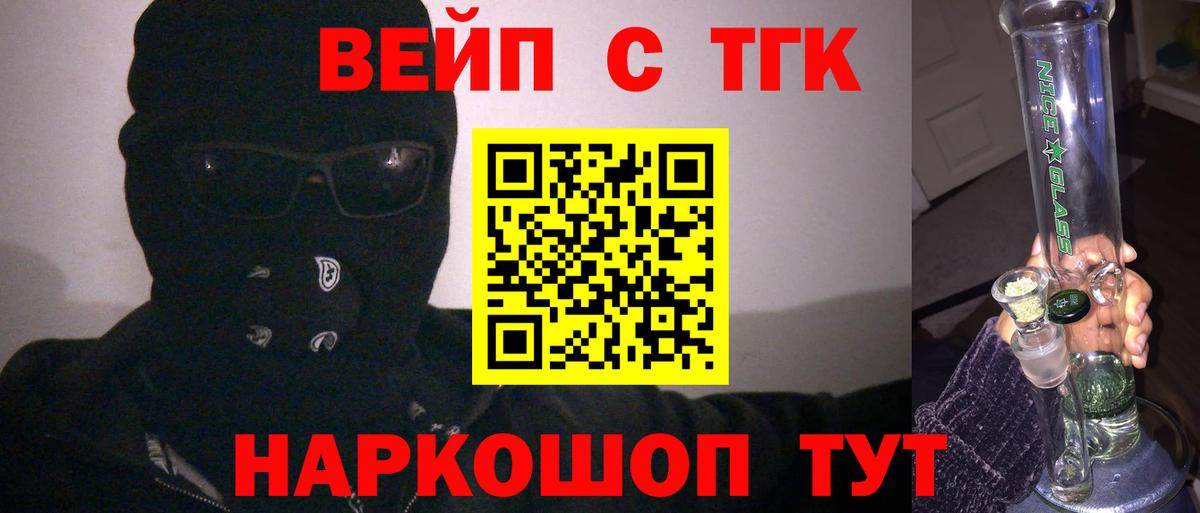 Евпатория  ТГК Wax  Вход с VPN 