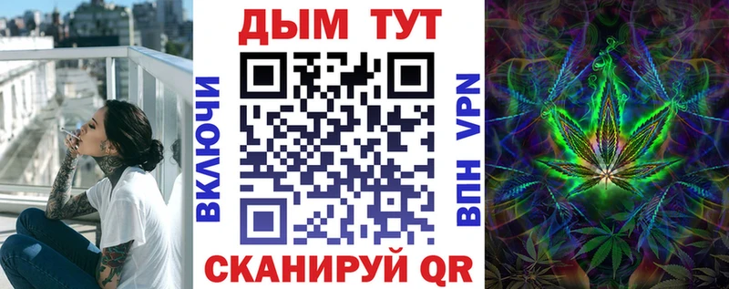 Марихуана OG Kush хочу наркоту Евпатория